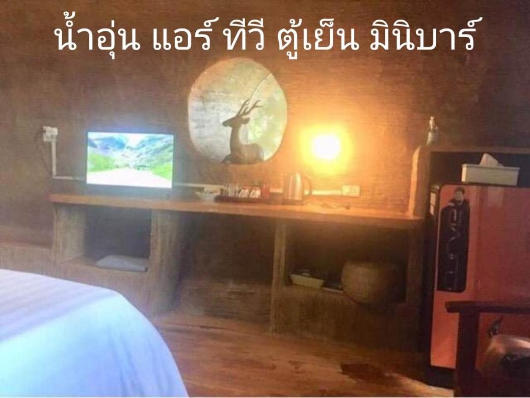 Отель Ban Tawansongfa Lang Suan Номер фото